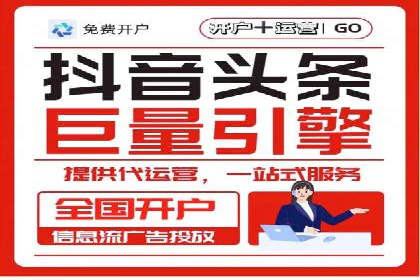 百度推广费用案例：如何降低推广成本
