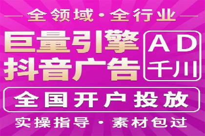 SEM代运营托管公司成功案例：提升品牌曝光率